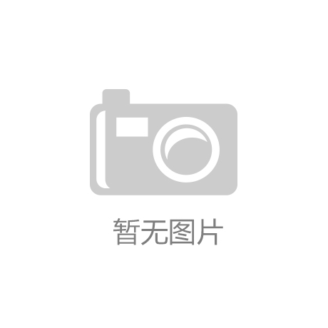 20年中國家電零售額8333億元背后，油壓緩沖器的作用