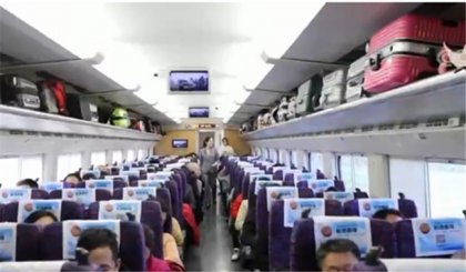2020年春運1月10日啟動 40天預(yù)計發(fā)送旅客30億人次