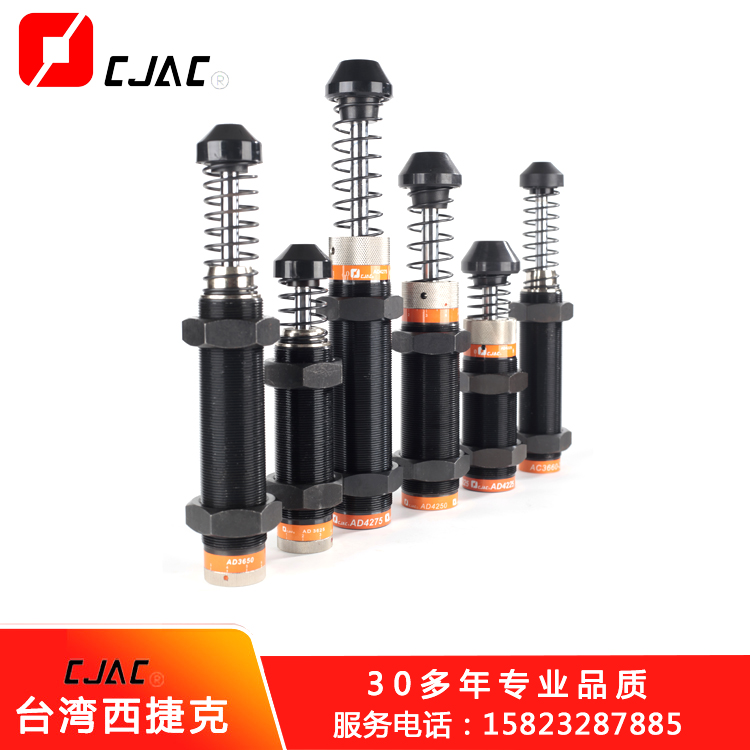 碳中和碳減排精密穩速器