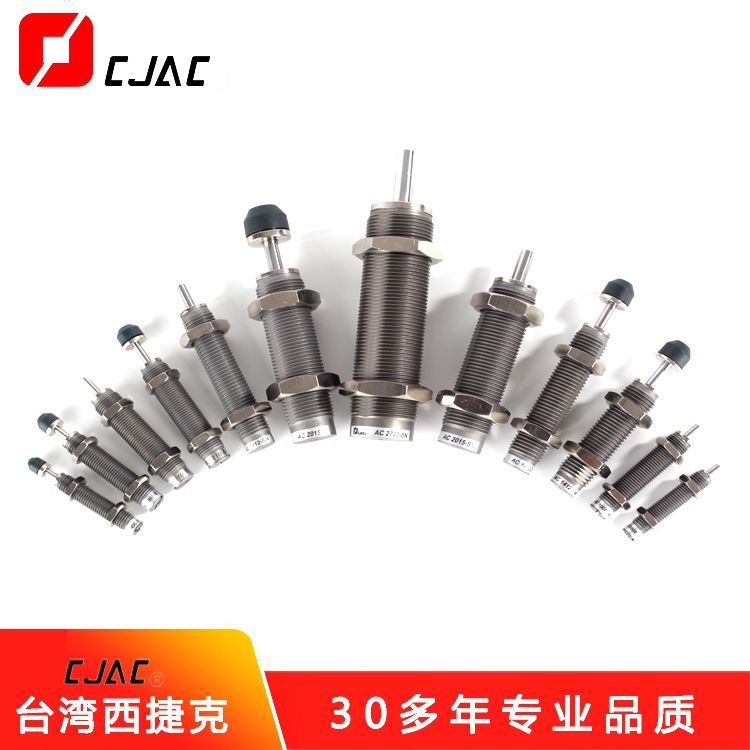 這些優勢是優質的油壓緩沖器在使用中應具有的