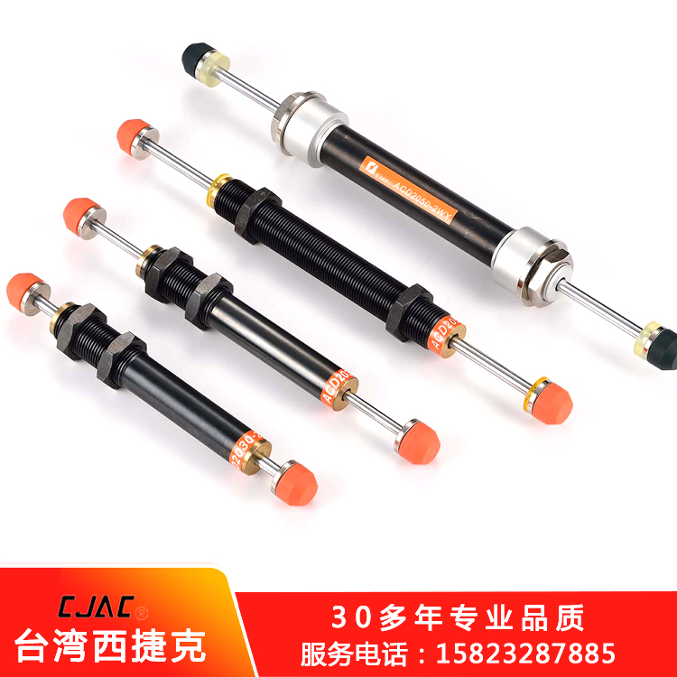 優(yōu)質(zhì)的油ACD系列油壓緩沖器壓緩沖器有什么樣的使用特點