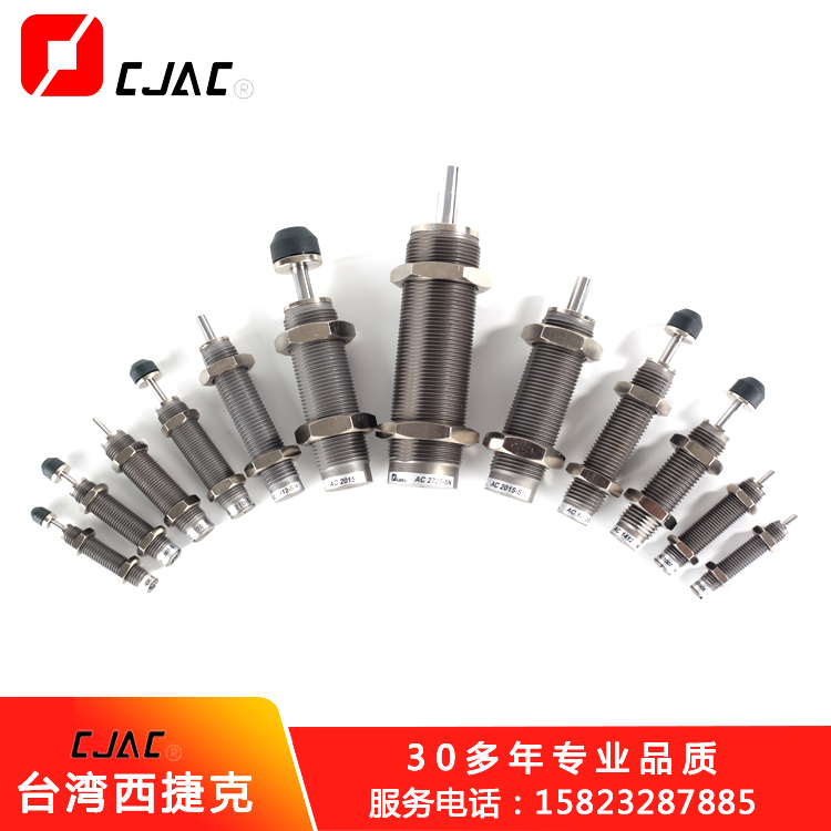 緩沖器在世界最大跨度公鐵兩用斜油壓緩沖器工作原理動(dòng)畫拉橋常泰長江大橋上的作用