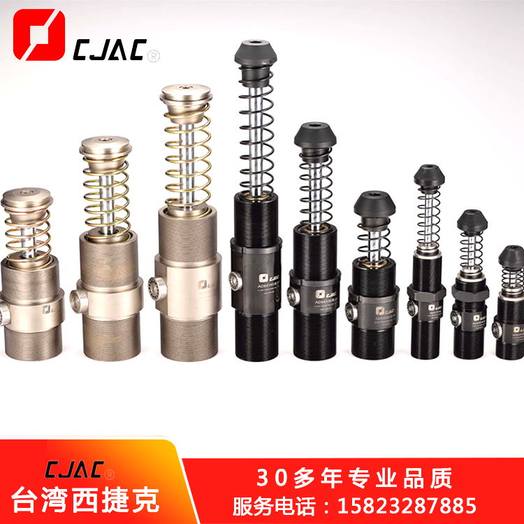 如何挑選合適碳中和碳減排精密穩速器的液壓緩沖器？